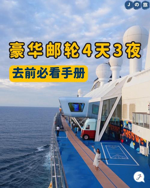 哪个app定邮轮便宜?携程预定邮轮婴儿需要收费吗-图2 哪个app定邮轮便宜?携程预定邮轮婴儿需要收费吗-图2