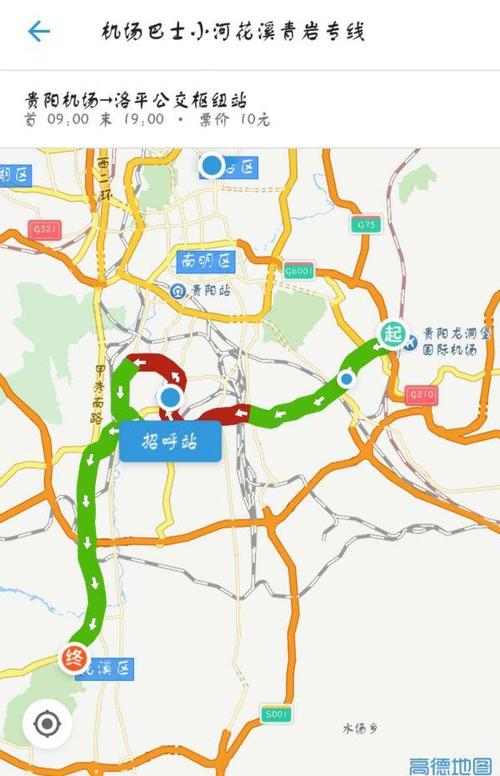 贵阳北站到大营坡中大国际打的需要多久时间多少钱？贵阳中大国际停车周末收费吗