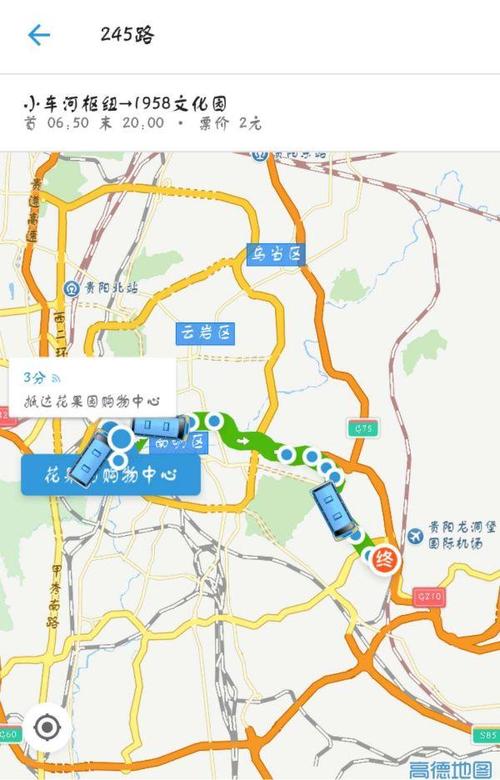贵阳北站到大营坡中大国际打的需要多久时间多少钱?贵阳中大国际停车周末收费吗-图3 贵阳北站到大营坡中大国际打的需要多久时间多少钱?贵阳中大国际停车周末收费吗-图3