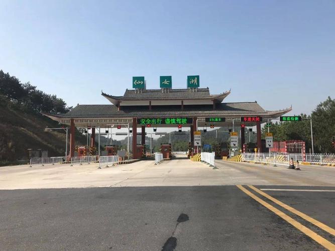 宜春至宜丰高速怎么走?从合肥到新余市要过几个收费站-图3 宜春至宜丰高速怎么走?从合肥到新余市要过几个收费站-图3