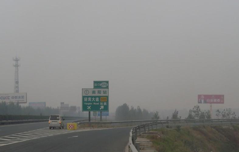 开车从宝丰到洛阳走高速需要多少钱?宝丰高速收费站图-图2 开车从宝丰到洛阳走高速需要多少钱?宝丰高速收费站图-图2