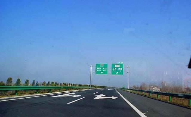 开车从宝丰到洛阳走高速需要多少钱?宝丰高速收费站图-图3 开车从宝丰到洛阳走高速需要多少钱?宝丰高速收费站图-图3