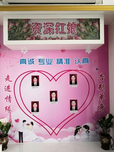 西安婚介?西安婚介口碑最好的是哪一家,我想去了解一下?西安从缘婚介收费-图2 西安婚介?西安婚介口碑最好的是哪一家,我想去了解一下?西安从缘婚介收费-图2