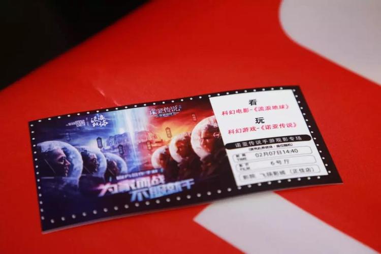 正佳广场不用门票怎么玩?飞扬影城小孩收费标准-图3 正佳广场不用门票怎么玩?飞扬影城小孩收费标准-图3