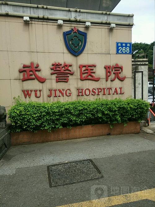 广州武警警官学院是干什么的?广州武警医院离广汕收费站有多远-图1 广州武警警官学院是干什么的?广州武警医院离广汕收费站有多远-图1