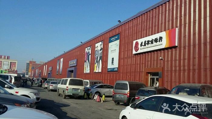 求:长春市中东大市场营业时间？长春中东大市场收费停车-图2