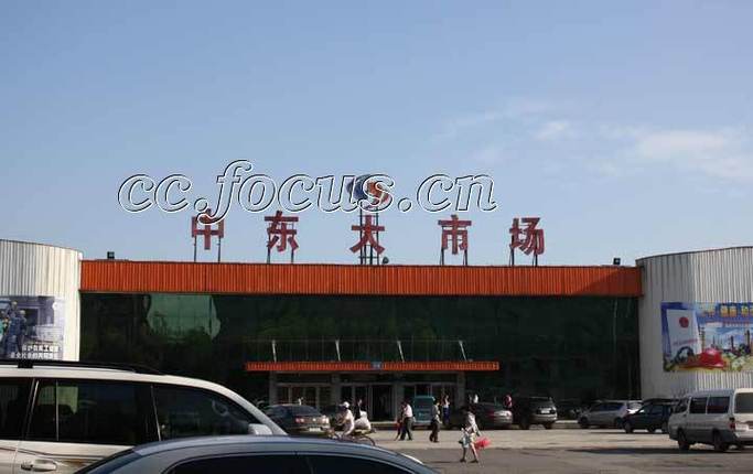 求:长春市中东大市场营业时间？长春中东大市场收费停车-图1