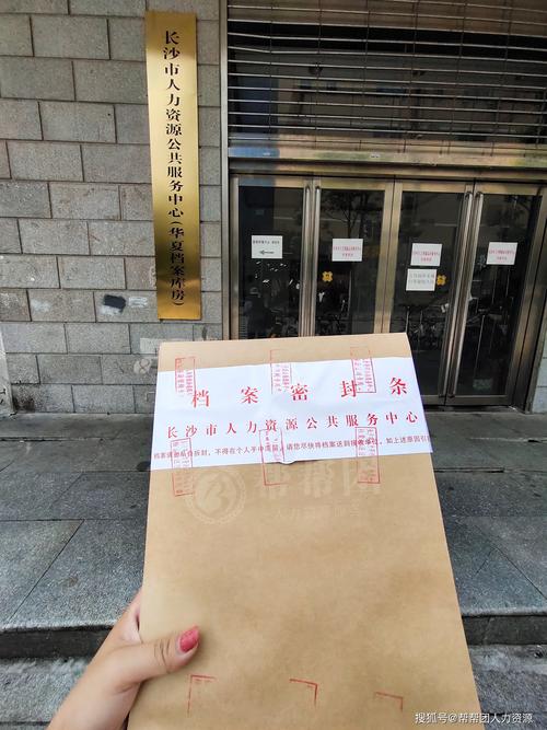 档案放在人才服务中心需要缴费吗?北京市档案整理收费标准-图1 档案放在人才服务中心需要缴费吗?北京市档案整理收费标准-图1