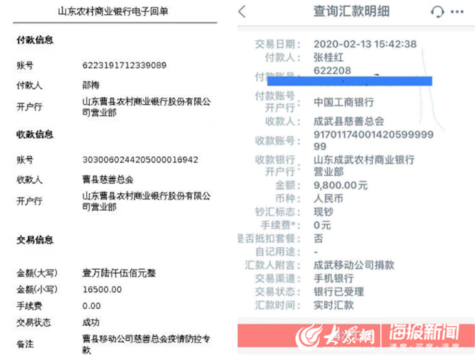 广西农信手机银行转账限额？广西安全评价收费报价限额