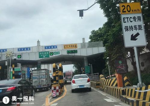 广东博文学校?板芙镇深湾收费站前的交警摄像头-图3 广东博文学校?板芙镇深湾收费站前的交警摄像头-图3