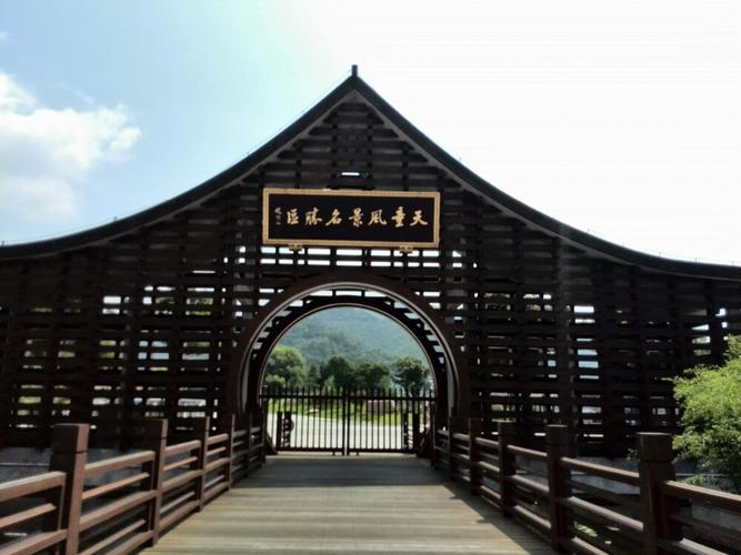 宁波哪些地方适合周末带孩子去走走？天童收费吗