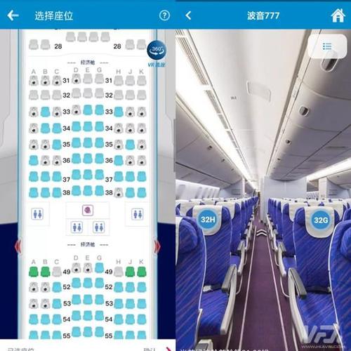 南航cz5139怎么选座位？南航 手机选座位 收费吗