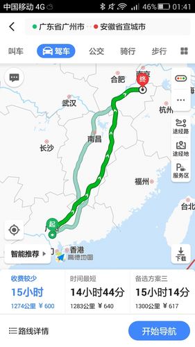 江西离广东有多远?佛山开车到赣州需要多少时间和收费-图2 江西离广东有多远?佛山开车到赣州需要多少时间和收费-图2