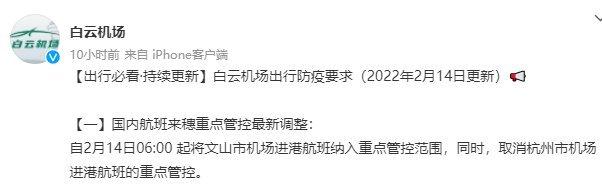 近期广州坐飞机到昆明要做核酸吗?昆明开车到广州需要多少时间和收费-图2 近期广州坐飞机到昆明要做核酸吗?昆明开车到广州需要多少时间和收费-图2