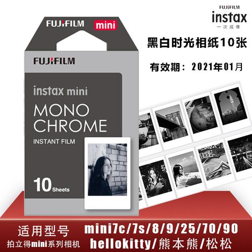 rc相纸原始胶卷冲印效果是什么技术?百度云冲印收费-图1 rc相纸原始胶卷冲印效果是什么技术?百度云冲印收费-图1