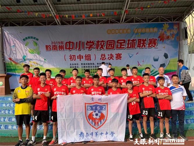 都匀二职高有什么专业?国贸三期冷气收费标准-图3 都匀二职高有什么专业?国贸三期冷气收费标准-图3