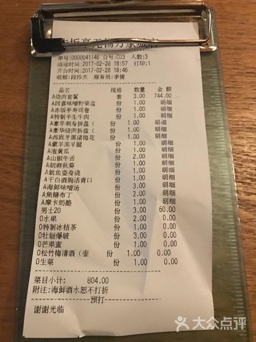 吉林市烧肉店推荐？吉林巴赫琴行每节课收费