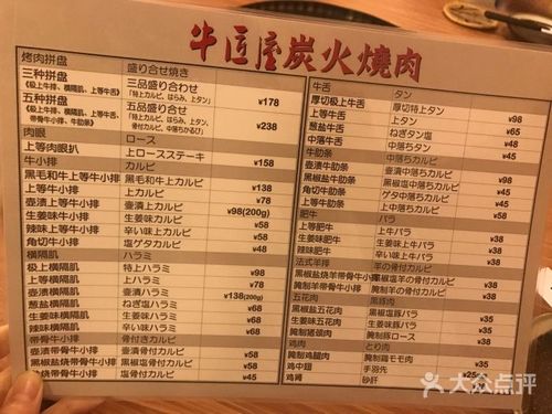 吉林市烧肉店推荐?吉林巴赫琴行每节课收费-图3 吉林市烧肉店推荐?吉林巴赫琴行每节课收费-图3