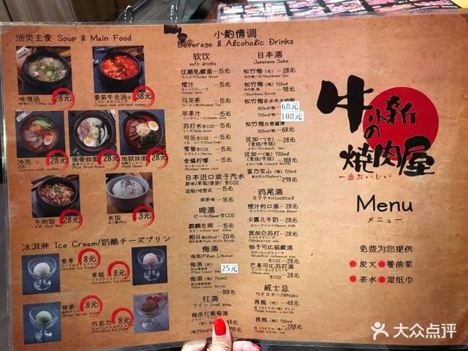 吉林市烧肉店推荐?吉林巴赫琴行每节课收费-图2 吉林市烧肉店推荐?吉林巴赫琴行每节课收费-图2