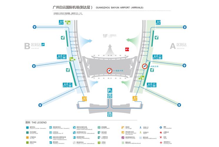 白云机场t1登机流程?广州白云机场收费快速登机-图2 白云机场t1登机流程?广州白云机场收费快速登机-图2