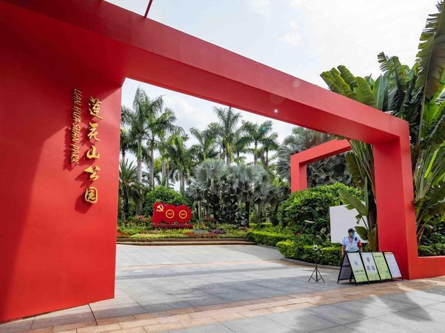 深圳莲花山公园停车预约官网?莲花山公园停车收费吗-图2 深圳莲花山公园停车预约官网?莲花山公园停车收费吗-图2