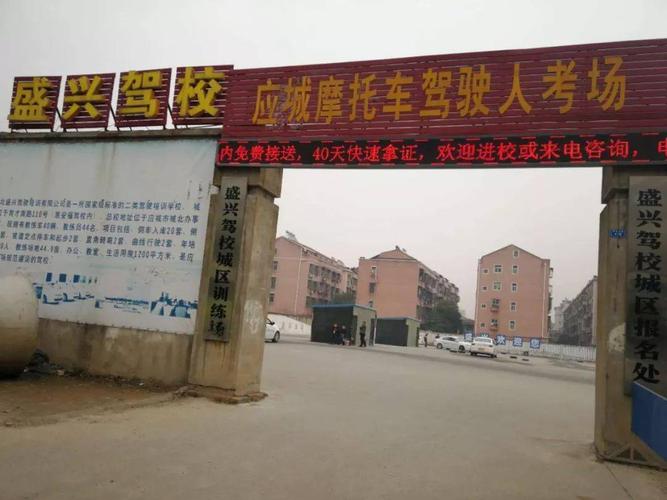 徐州货运资格证办理?徐州育才驾校收费规范情况-图2 徐州货运资格证办理?徐州育才驾校收费规范情况-图2