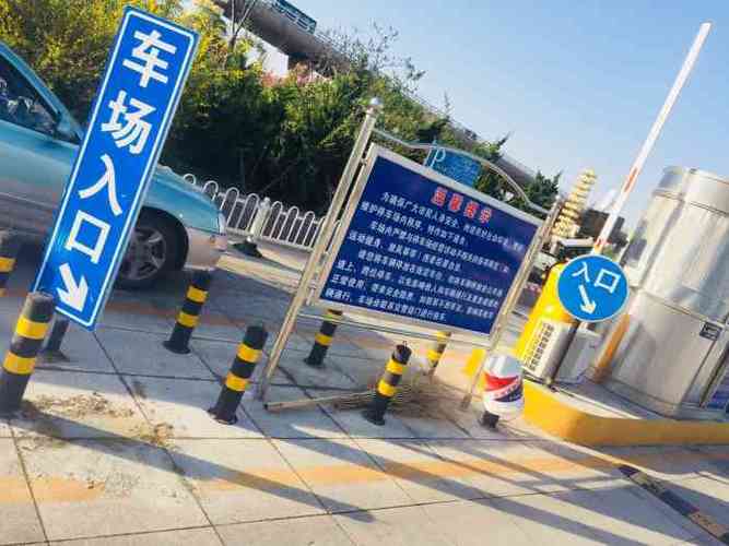 大连北站哪个停车场接人方便?大连北站停车场收费-图3 大连北站哪个停车场接人方便?大连北站停车场收费-图3