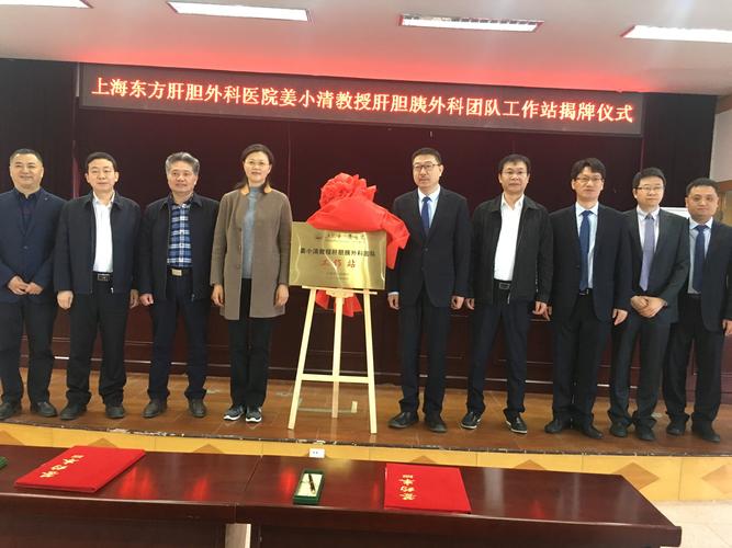 上海东方肝胆外科医院有科室承包吗?上海东方肝胆医院乱收费-图1 上海东方肝胆外科医院有科室承包吗?上海东方肝胆医院乱收费-图1