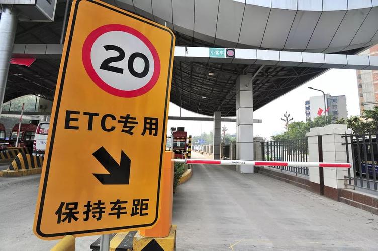 19座车高速公路按几类车收费?收费站车型-图2 19座车高速公路按几类车收费?收费站车型-图2