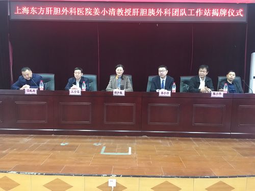 上海东方肝胆外科医院有科室承包吗?上海东方肝胆医院乱收费-图3 上海东方肝胆外科医院有科室承包吗?上海东方肝胆医院乱收费-图3