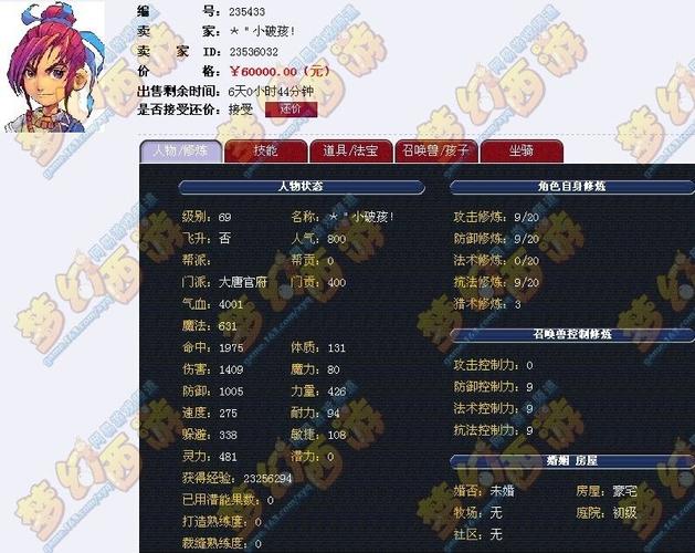 梦幻西游云天宫开放时间？终南山书院2015年收费
