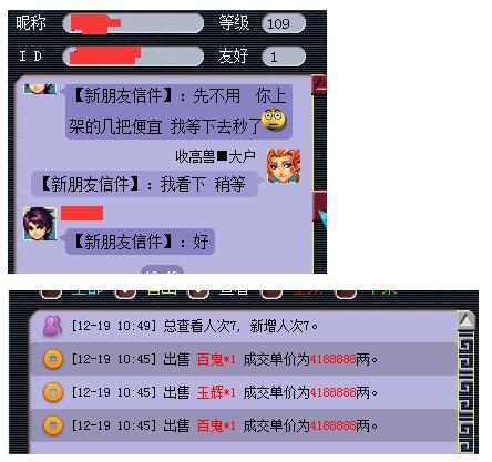 梦幻西游云天宫开放时间?终南山书院2015年收费-图2 梦幻西游云天宫开放时间?终南山书院2015年收费-图2