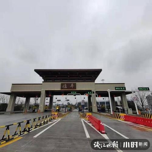 东湖南岳山到衡山30公里?东湖收费站-图2 东湖南岳山到衡山30公里?东湖收费站-图2