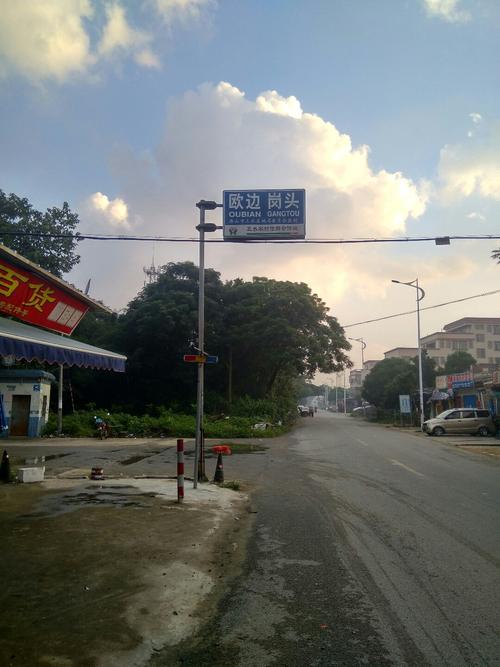 佛山市三水区有几个镇？四会到丹灶金沙收费站怎样走