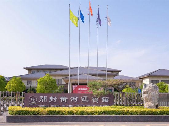 黄河迎宾馆收费标准?济南母亲河公园收费-图2 黄河迎宾馆收费标准?济南母亲河公园收费-图2