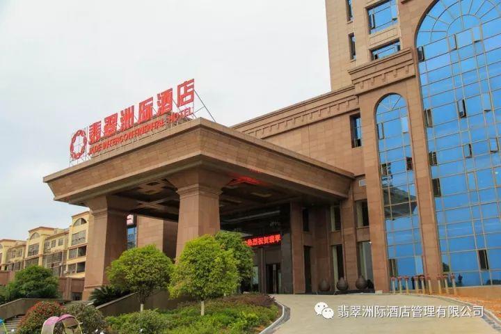 抚州翡翠洲际酒店4楼是啥？抚州宾馆全套怎么收费