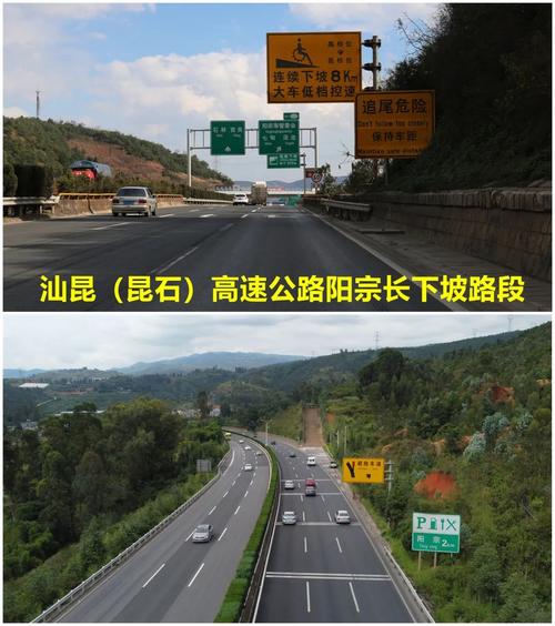 昆磨高速适时路况怎样?昆磨高速收费上调了多少-图3 昆磨高速适时路况怎样?昆磨高速收费上调了多少-图3