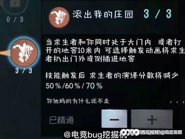 西门龙樱是怎么怀上孩子的?西门庄园收费-图2 西门龙樱是怎么怀上孩子的?西门庄园收费-图2