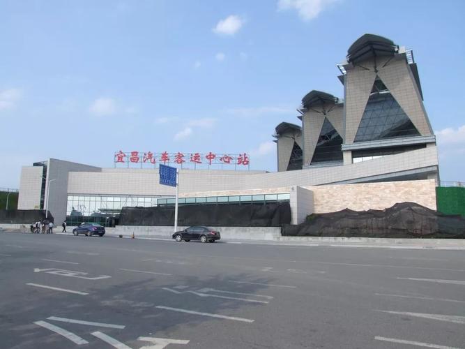 宜昌九码头是中心客运站吗?宜昌客运站停车场收费标准-图2 宜昌九码头是中心客运站吗?宜昌客运站停车场收费标准-图2