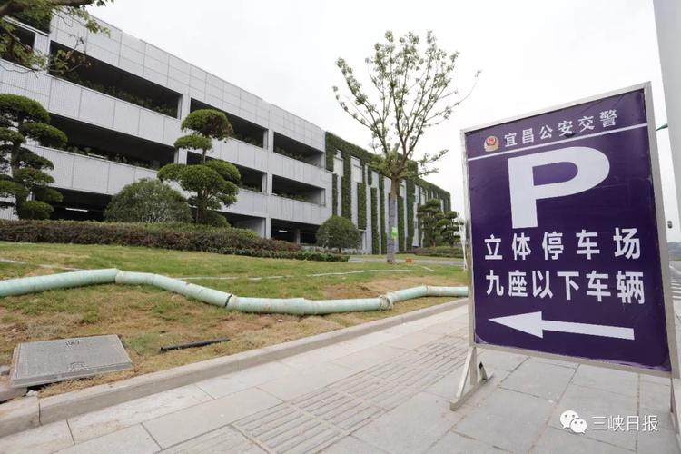 宜昌东站哪个停车场方便?宜昌火车站停车收费-图3 宜昌东站哪个停车场方便?宜昌火车站停车收费-图3
