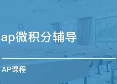 微燃教育靠谱吗？微留学收费