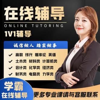 微燃教育靠谱吗?微留学收费-图3 微燃教育靠谱吗?微留学收费-图3