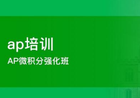 微燃教育靠谱吗?微留学收费-图2 微燃教育靠谱吗?微留学收费-图2
