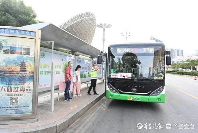烟台公交车免费政策?烟台公交1.35收费-图3 烟台公交车免费政策?烟台公交1.35收费-图3