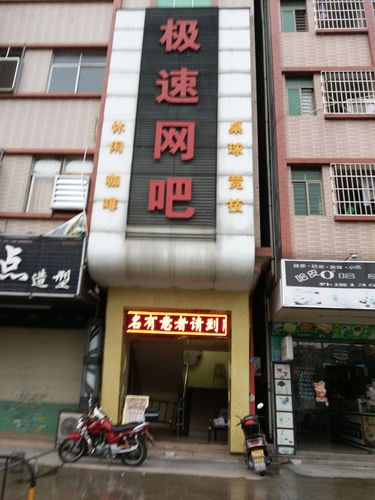 广东惠州的天气如何,是一年四季都很热吗?东莞和惠州网吧收费那里高-图3 广东惠州的天气如何,是一年四季都很热吗?东莞和惠州网吧收费那里高-图3