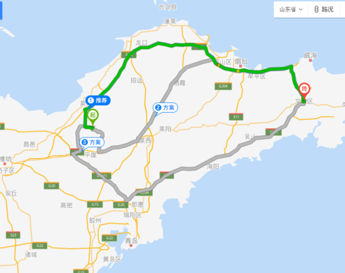 请问文登离威海有多远?文登到威海收费站多少钱-图2 请问文登离威海有多远?文登到威海收费站多少钱-图2