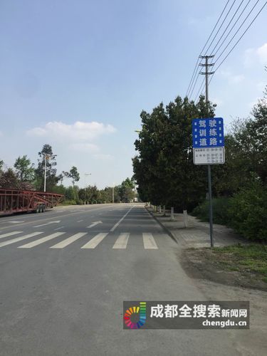 成都郫县哪儿适合新手练车?成都练车场地收费-图2 成都郫县哪儿适合新手练车?成都练车场地收费-图2