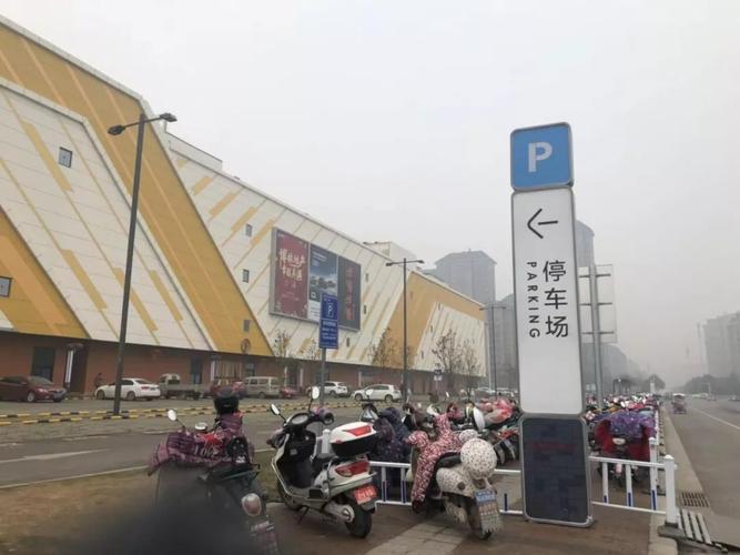 在阜阳火车的停车场可以停几天车吗,想把车停在那几天?阜阳火车站停车场收费-图3 在阜阳火车的停车场可以停几天车吗,想把车停在那几天?阜阳火车站停车场收费-图3