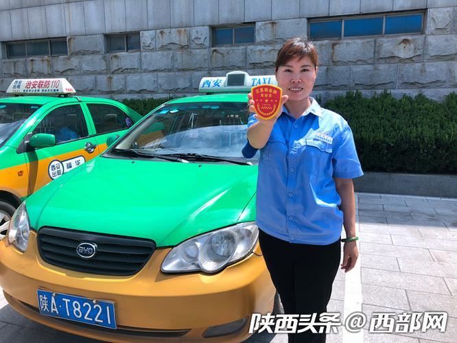 西安市个人怎么样承包出租车?西安出租车收费超公里数-图2 西安市个人怎么样承包出租车?西安出租车收费超公里数-图2