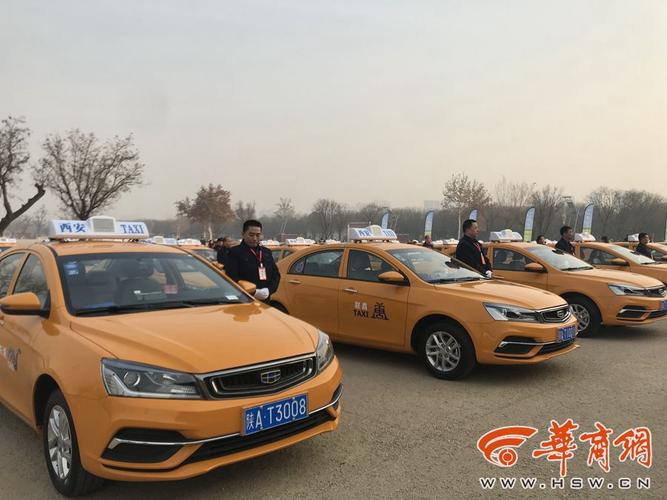 西安市个人怎么样承包出租车？西安出租车收费超公里数
